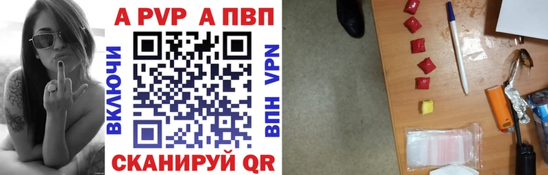 А ПВП мука  даркнет сайт  Волгореченск 