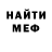 АМФЕТАМИН Розовый Vladimir Govorkov