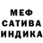 МЕТАМФЕТАМИН винт BlackMatt 33