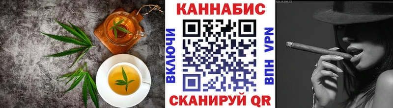 Canna-Cookies конопля  Волгореченск 