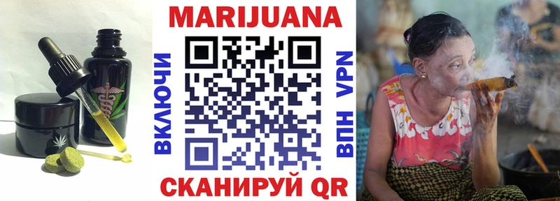 Печенье с ТГК конопля Волгореченск