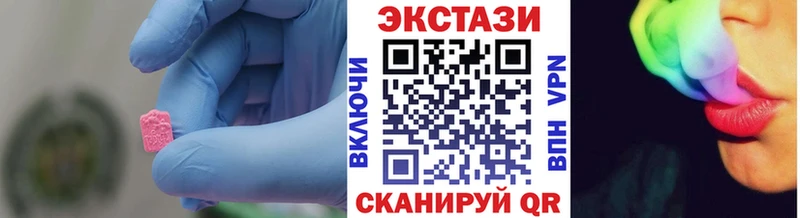 Ecstasy 280 MDMA  Волгореченск 