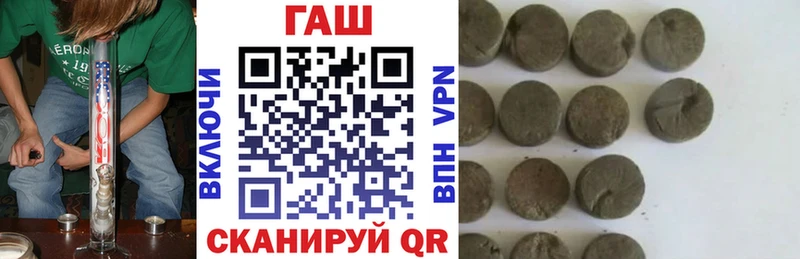 Гашиш VHQ  Волгореченск 