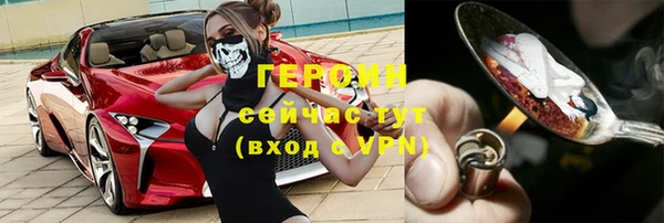 кокаин перу Белокуриха