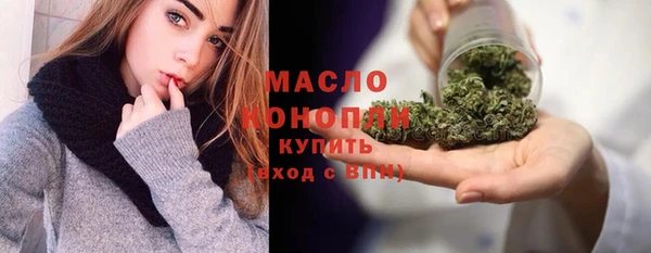 мефедрон VHQ Беломорск