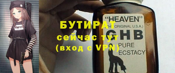 прущая мука Богданович