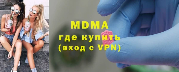 индика Верея