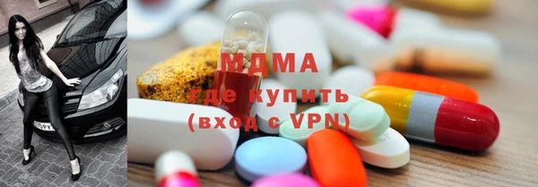 мефедрон VHQ Беломорск