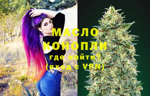 мефедрон VHQ Беломорск