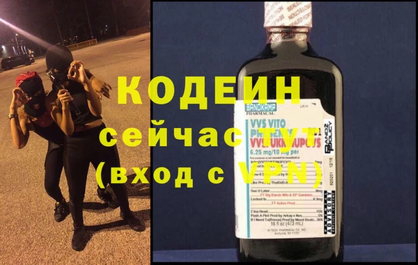 гашик Верхний Тагил