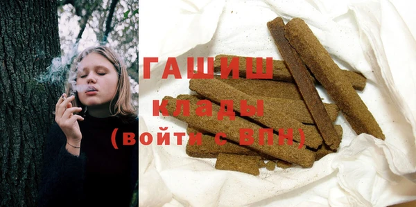 мефедрон VHQ Беломорск