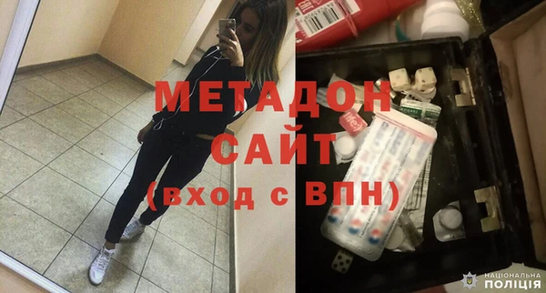 дживик Богородск
