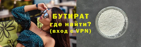 молекула духа Богородицк