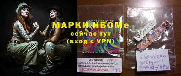 ALPHA-PVP Белоозёрский