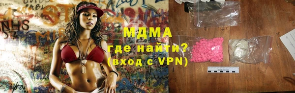 дживик Богородск