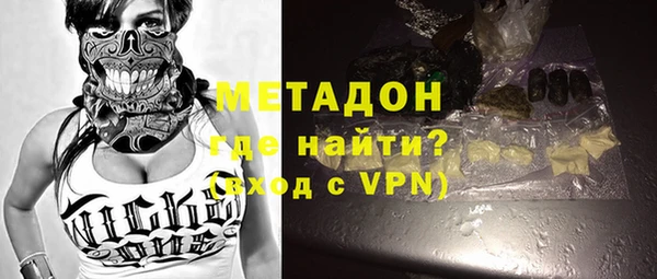 молекула духа Богородицк