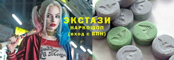 тгк Протвино