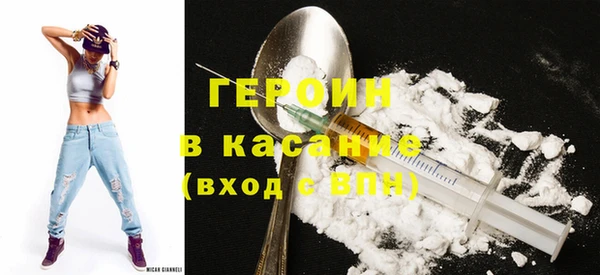 кокаин перу Белокуриха