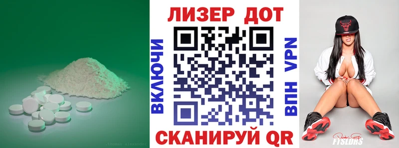купить   Волгореченск  LSD-25 экстази кислота 