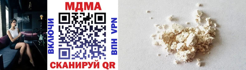 MDMA Molly магазин наркотиков blacksprut сайт Волгореченск