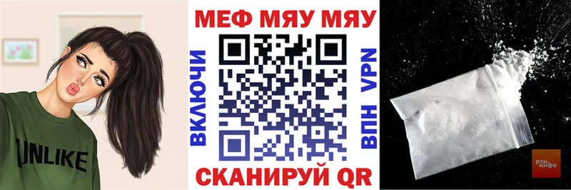 наркошоп Волгореченск Меф кристаллы