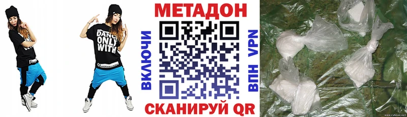 МЕГА как войти Волгореченск Метадон кристалл продажа наркотиков