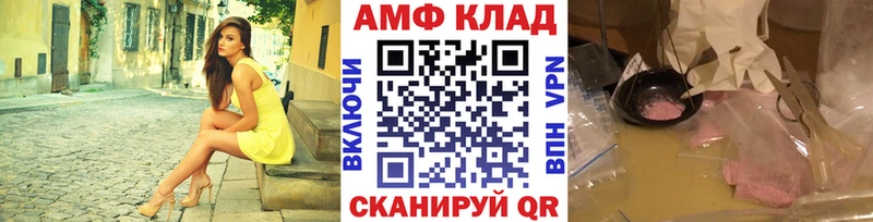 Первитин Methamphetamine Волгореченск