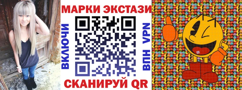 Марки 25I-NBOMe 1,5мг  Волгореченск 