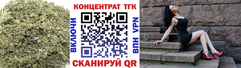 Дистиллят ТГК вейп с тгк  даркнет формула  Волгореченск 